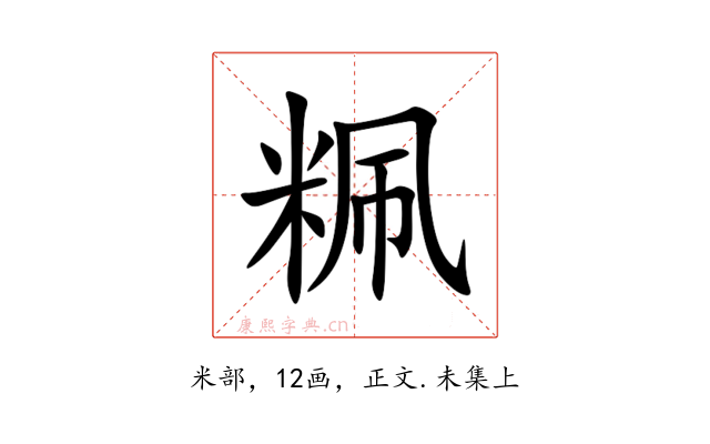 䊃