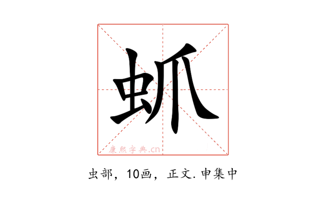 䖣