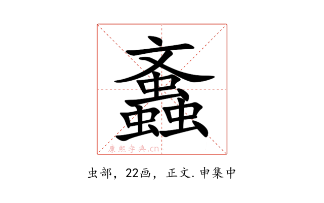 䘇