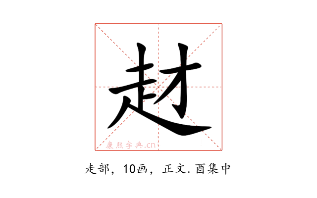 䞗