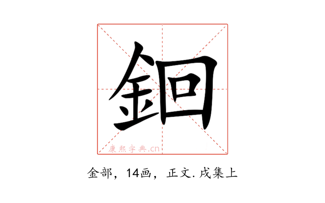 䤧
