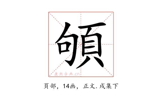 䪷