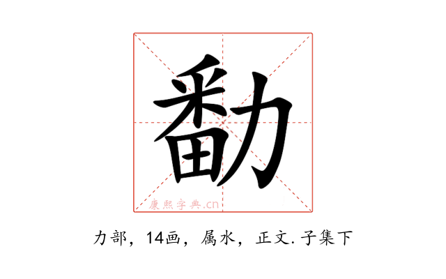 勫