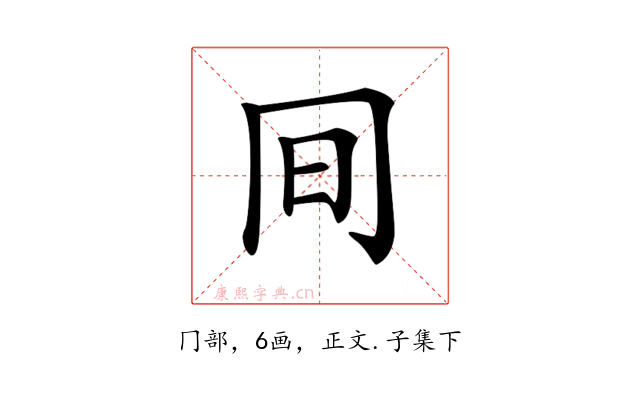 𠕌