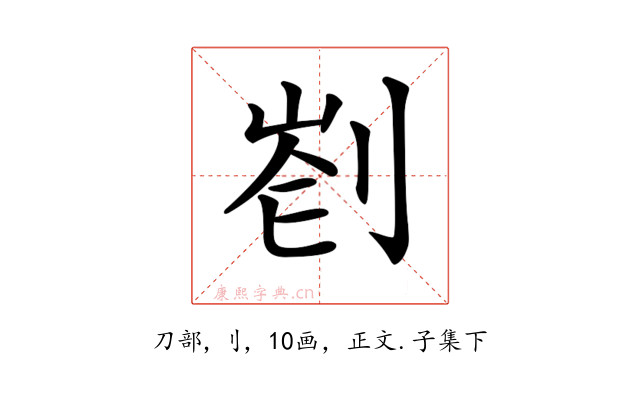 𠝀