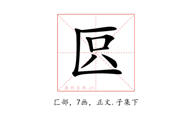 𠤴