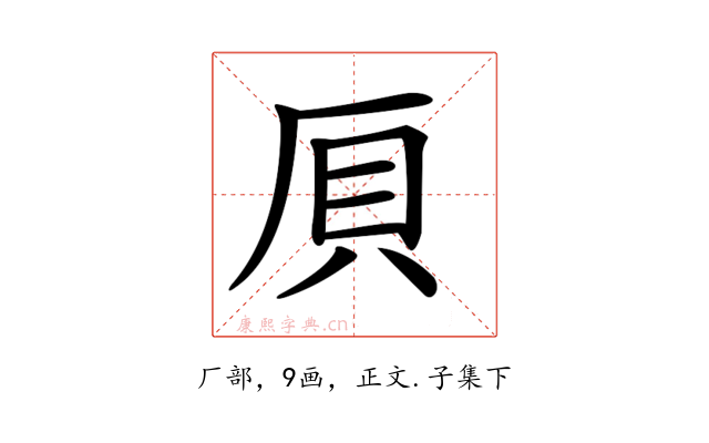 𠩠
