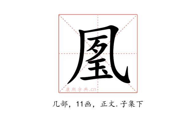 㓘