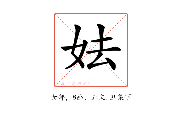𡛠