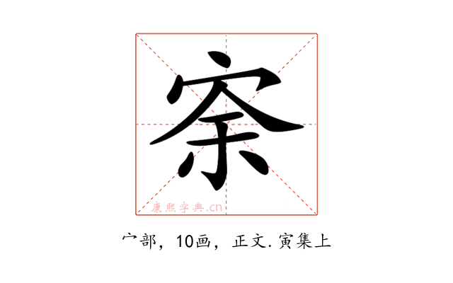 𡨀