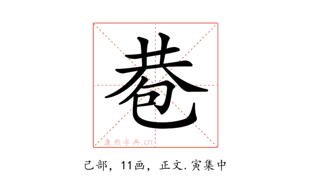 𢁀