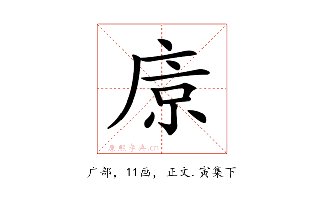 𢈴