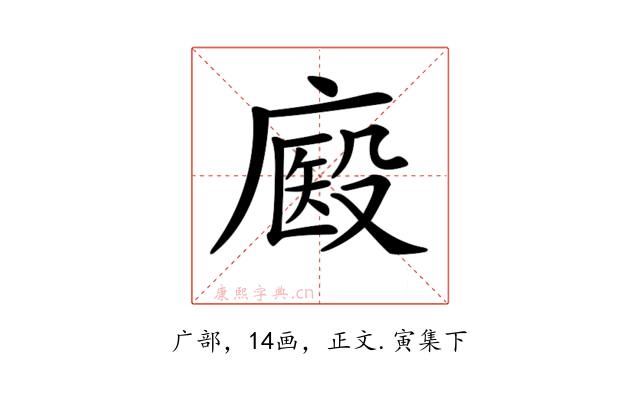 𢊘