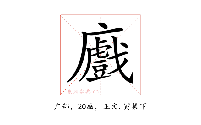 𢋼