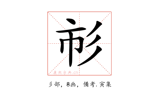 𢒌