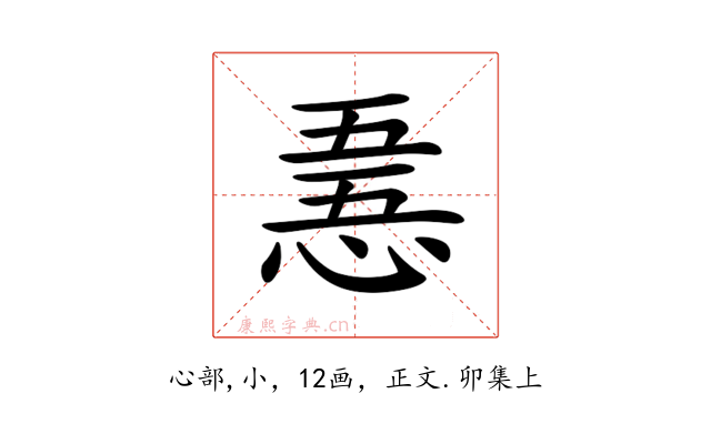 𢛤