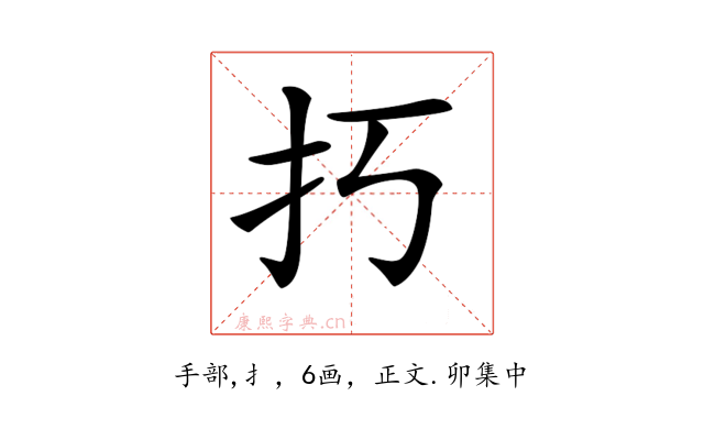 𢩨