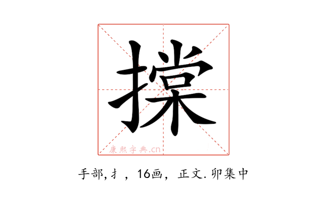 𢴤