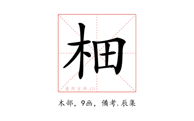𣐬