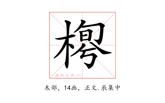 𣖼
