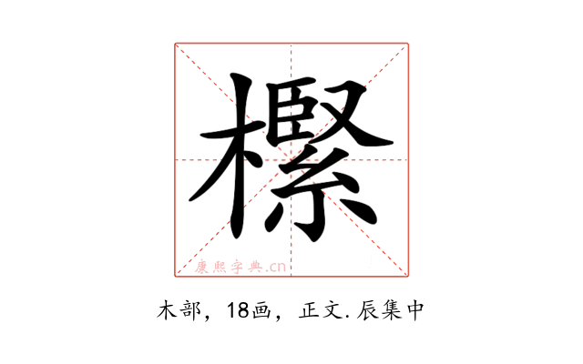 𣝌