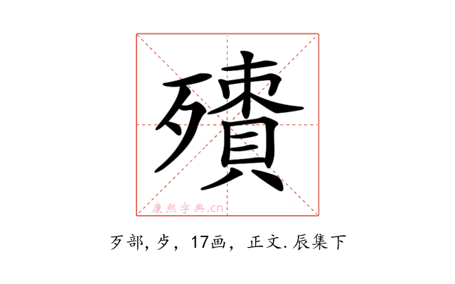 𣩬