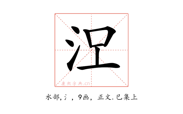 𣳄