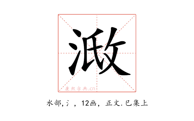 𣶌