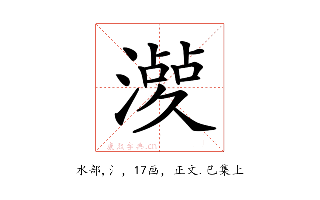 𣿤