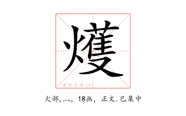 𤐰