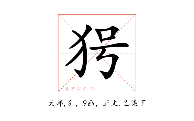𤝐
