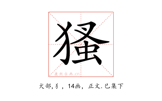 𤠘