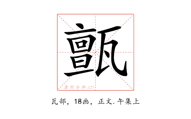 𤮜