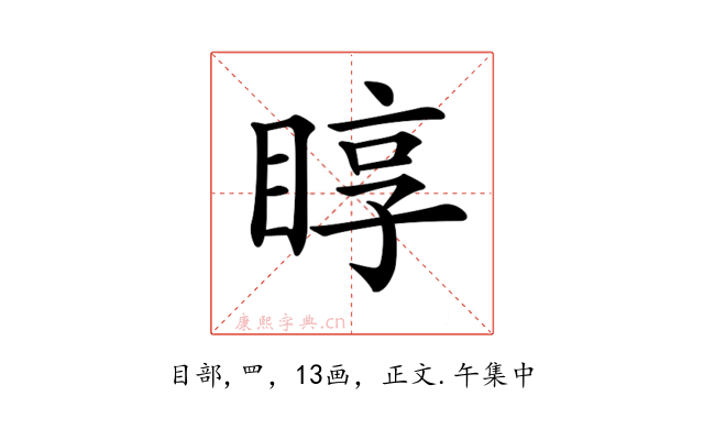 𥇜