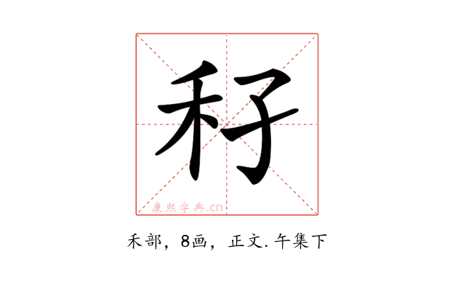 𥝔