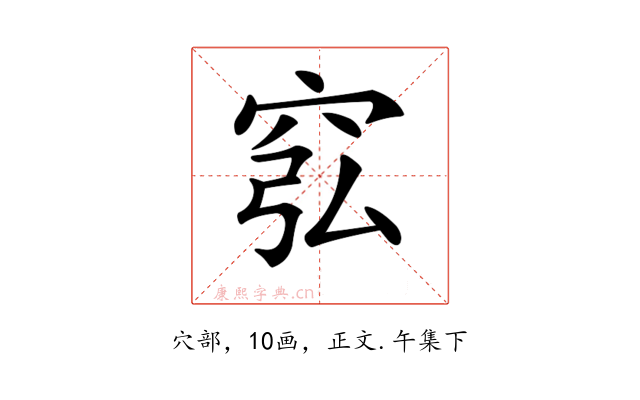 𥥈