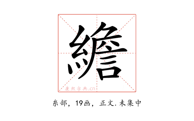 𦅼