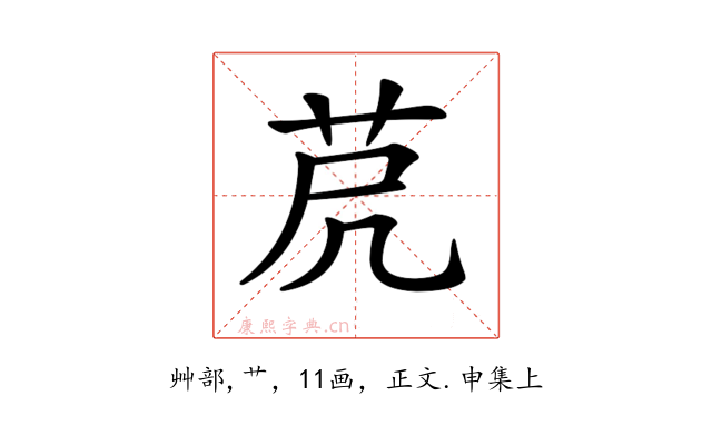 𦭀
