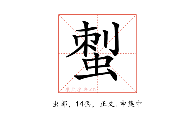 𧌐