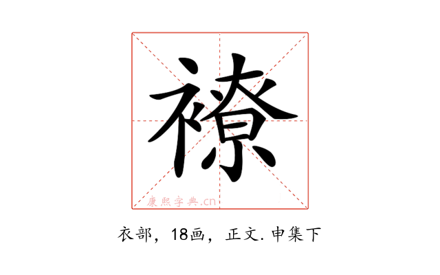 𧝜
