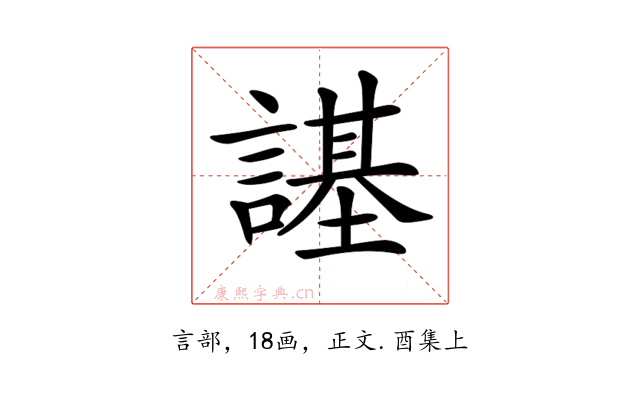 𧫠
