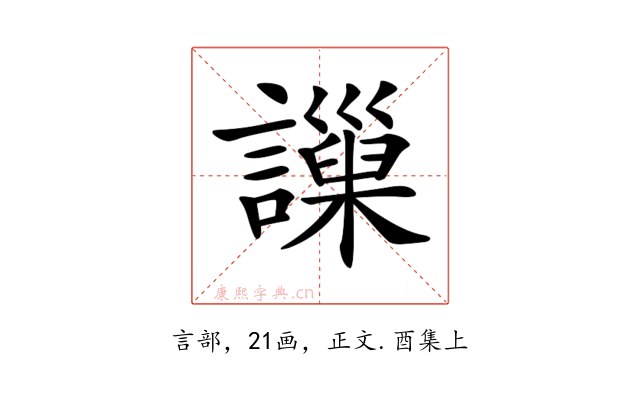 𧭄