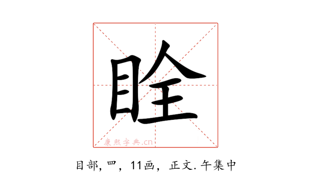 䀬