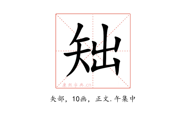 䂐