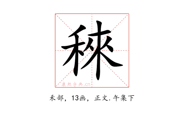 䅘