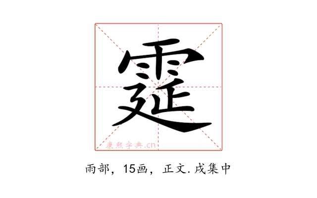 𩃀