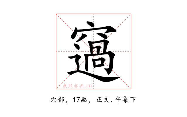 䆼