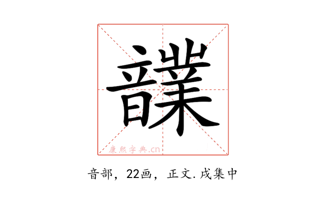 𩑄