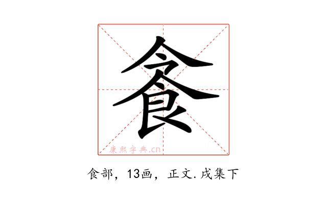 𩚜