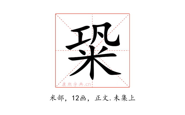 䊄